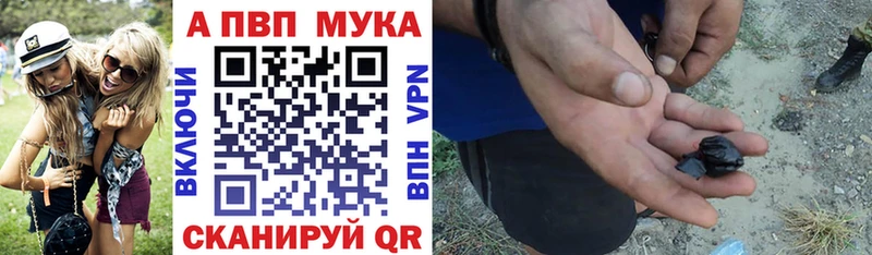 Хочу наркоту Череповец МАРИХУАНА  А ПВП  Амфетамин  ГАШИШ 