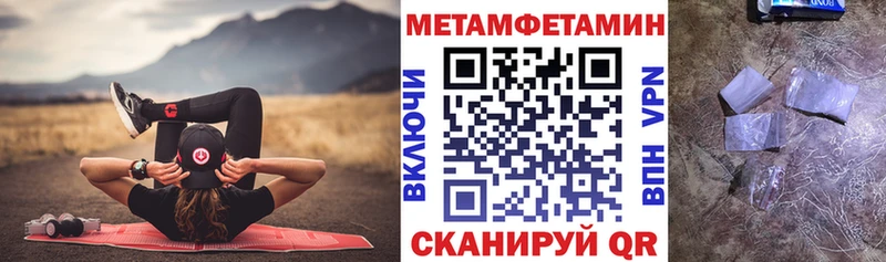 АМФ VHQ  наркотики  Череповец 