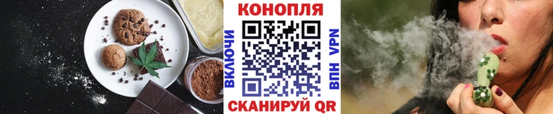 наркота  Череповец  Еда ТГК марихуана 