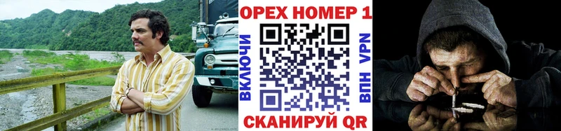 дарнет шоп  Череповец  COCAIN Колумбийский 