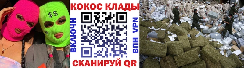 КОКАИН Колумбийский Череповец