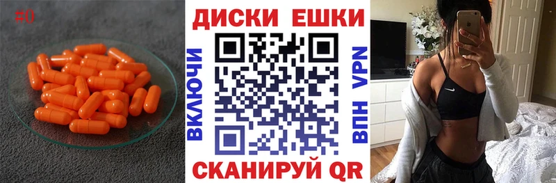 Ecstasy ешки  hydra маркетплейс  Череповец 