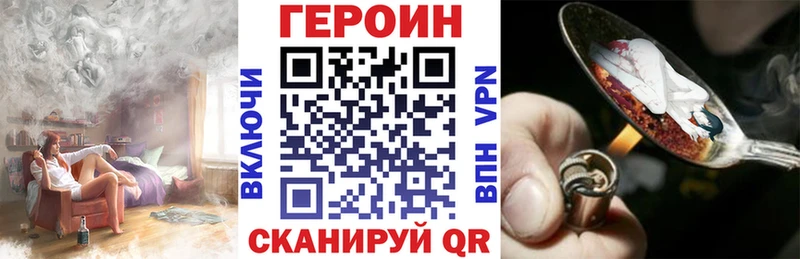 Героин афганец  Череповец 