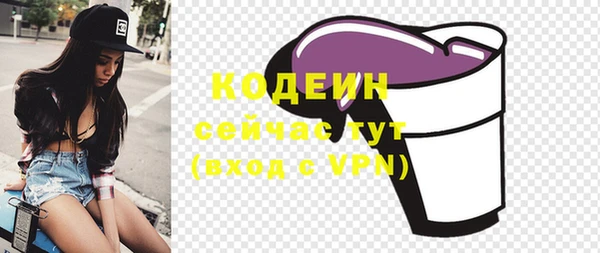 ПСИЛОЦИБИНОВЫЕ ГРИБЫ Абинск