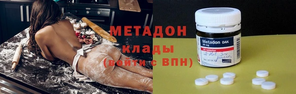 кокаин VHQ Абаза