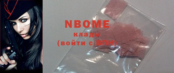 бутират Алзамай