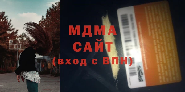бутират Алзамай