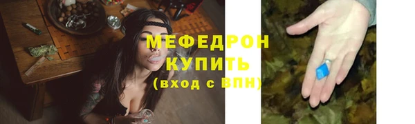 MESCALINE Абдулино