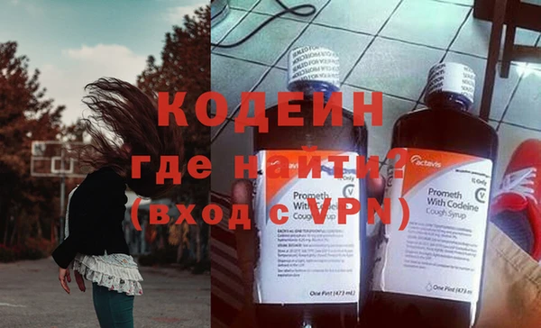 MESCALINE Абдулино