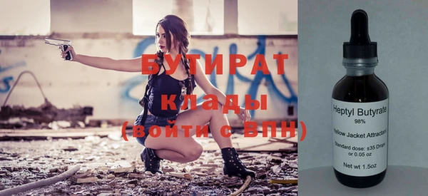 бутират Алзамай