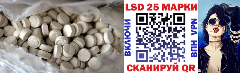 купить наркотики сайты  Череповец  Лсд 25 экстази кислота 