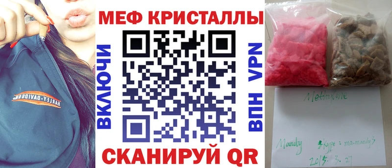 OMG   Череповец  Меф VHQ 