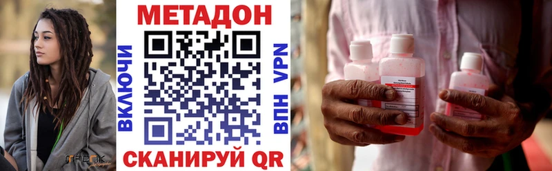 mega как зайти  Череповец  Метадон мёд 