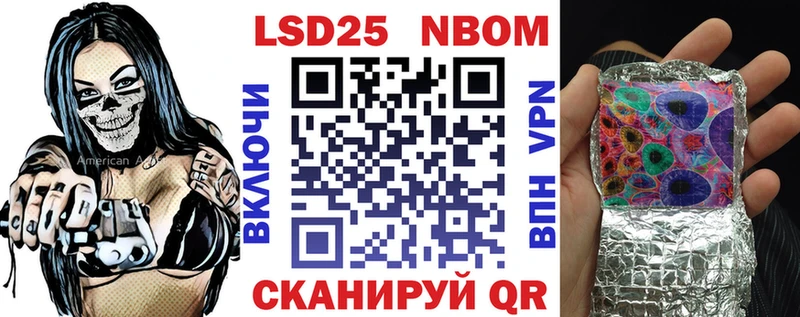MEGA рабочий сайт Череповец Наркотические марки 1500мкг