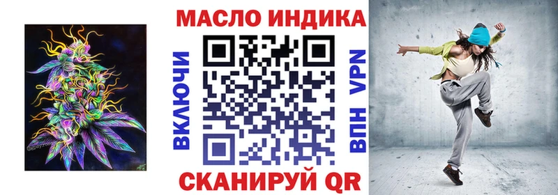 купить наркотик  Череповец  ТГК THC oil 